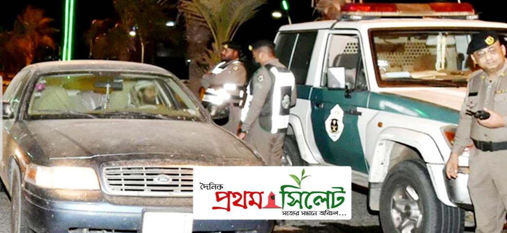 সৌদি আরবে ২০ হাজার প্রবাসী আটক