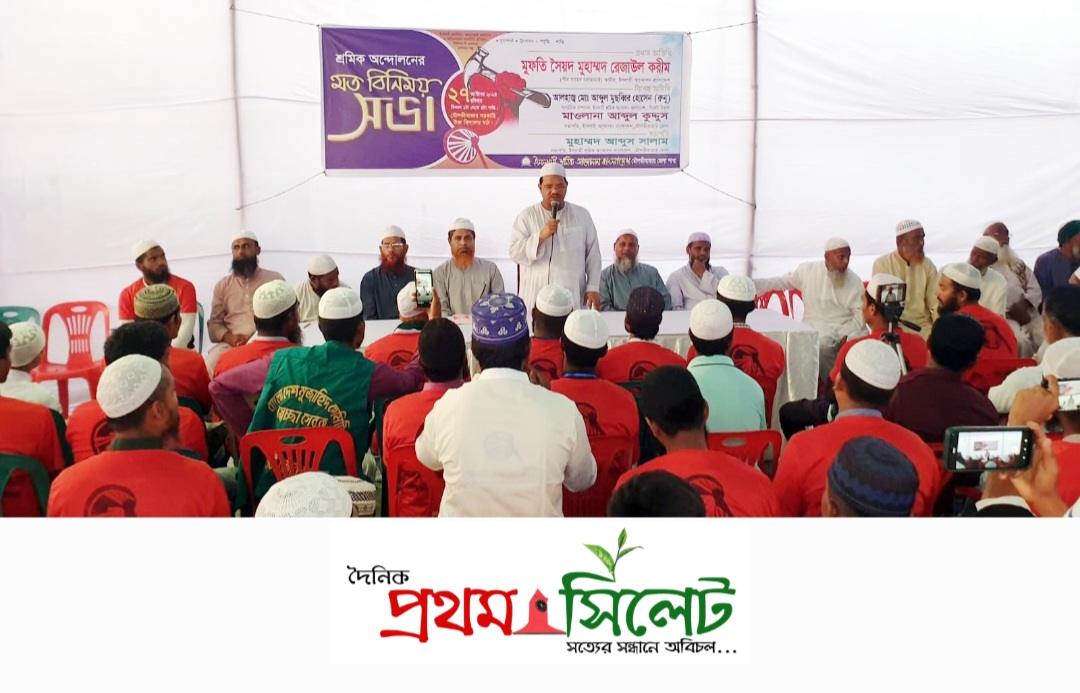 বর্তমান সংবিধান ও রাষ্ট্রপতিকে রেখে সুস্থ নির্বাচন সম্ভব নয়ঃ পীর সাহেব চরমোনাই