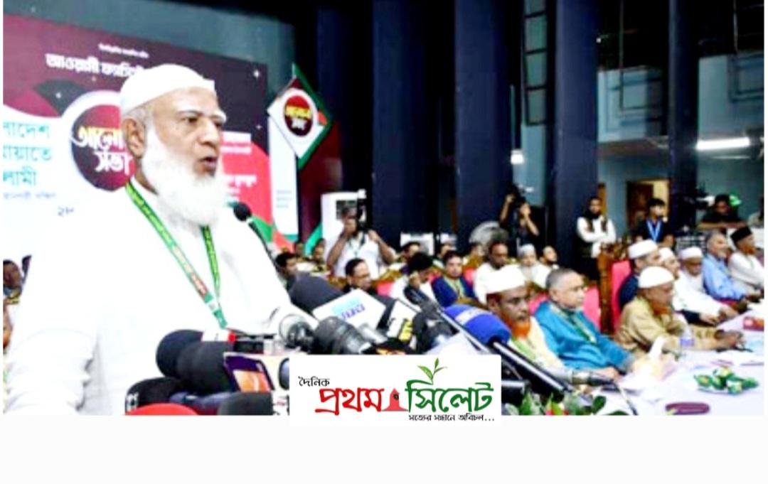 আ.লীগের রাজনীতি করার নৈতিক অধিকার নেই: জামায়াত আমির