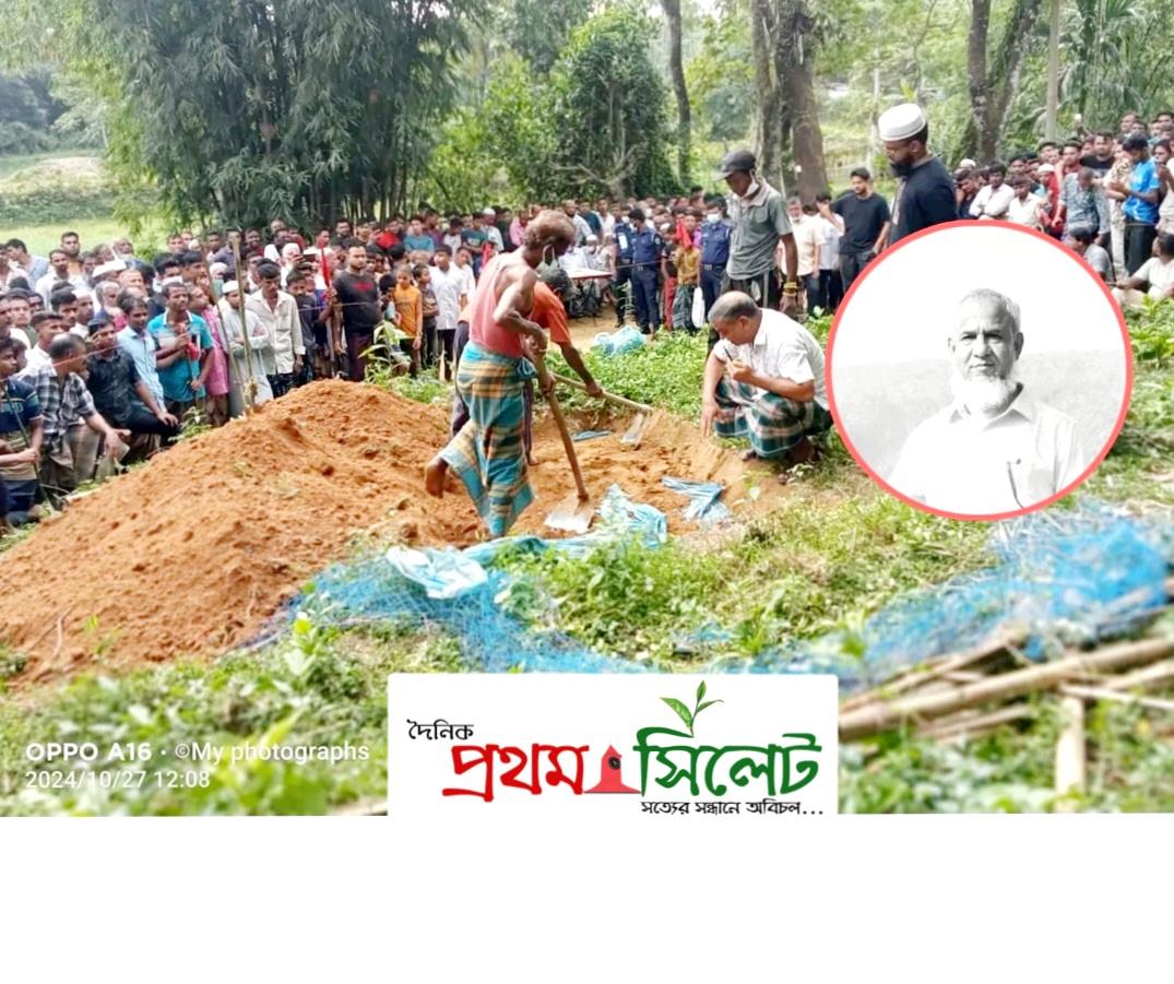 জৈন্তায় ৪ মাস পর সিলেট গ্যাস ফিল্ড কর্মকর্তার লাশ উত্তোলন