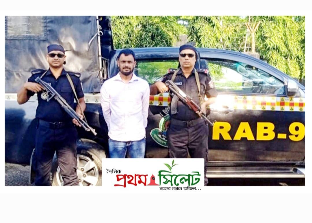 স্বেচ্চাসেবক লীগ নেতা উজ্জল গ্রেফতার