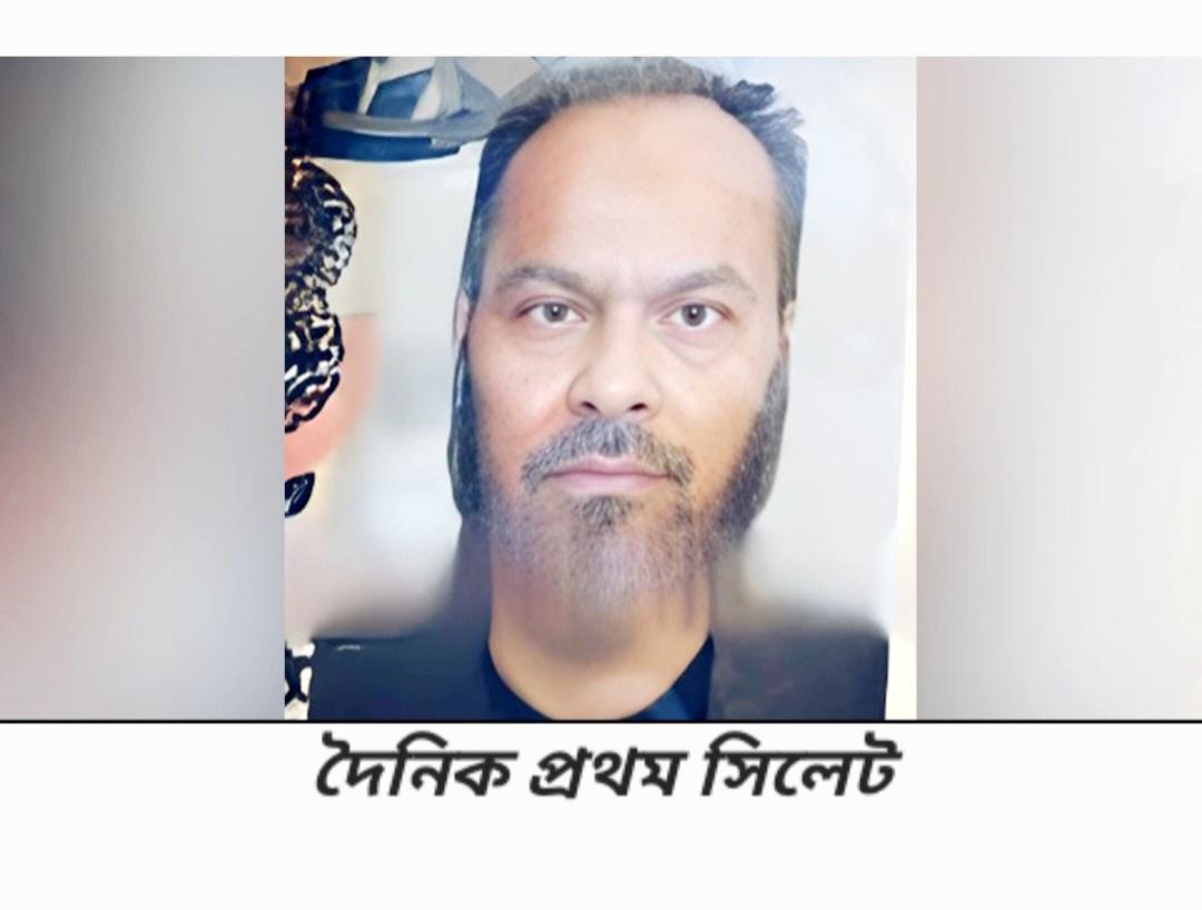 সিলেট এয়ারপোর্টে বৃটিশ নাগরিক আটক