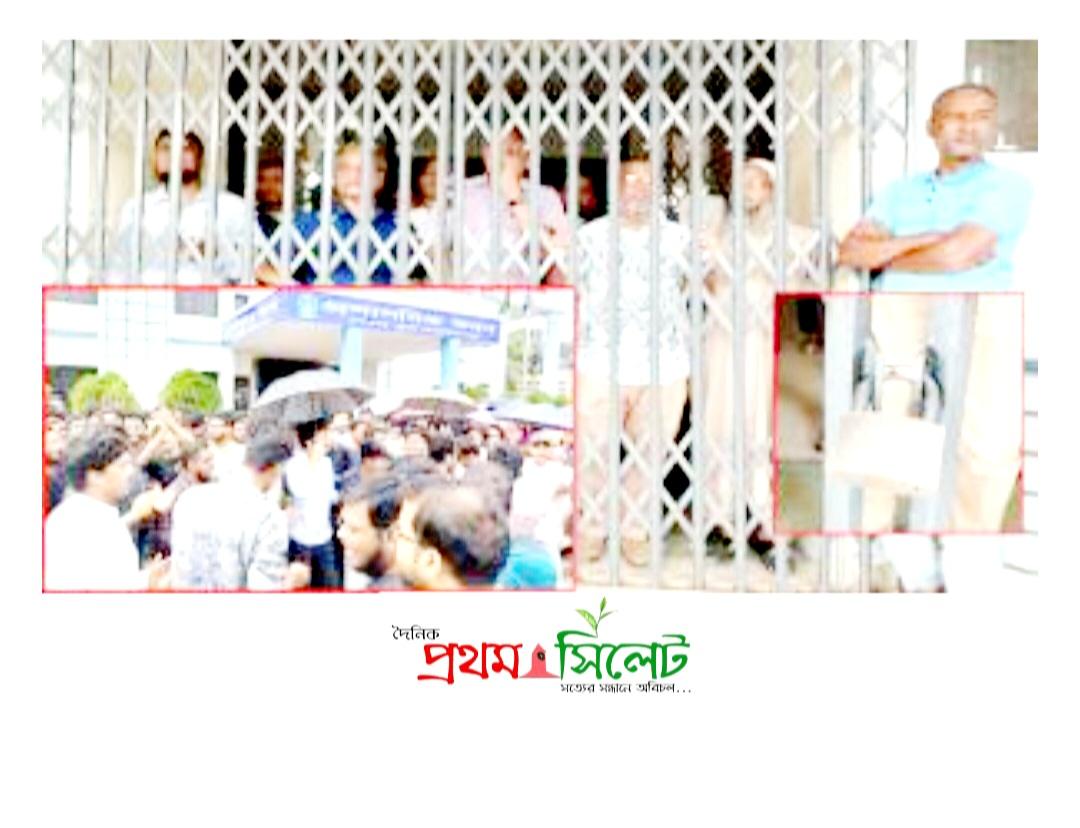 সিকৃবির প্রশাসনিক ভবনে আবারও তালা, অবরুদ্ধ ৫০ শিক্ষক-কর্মকর্তা