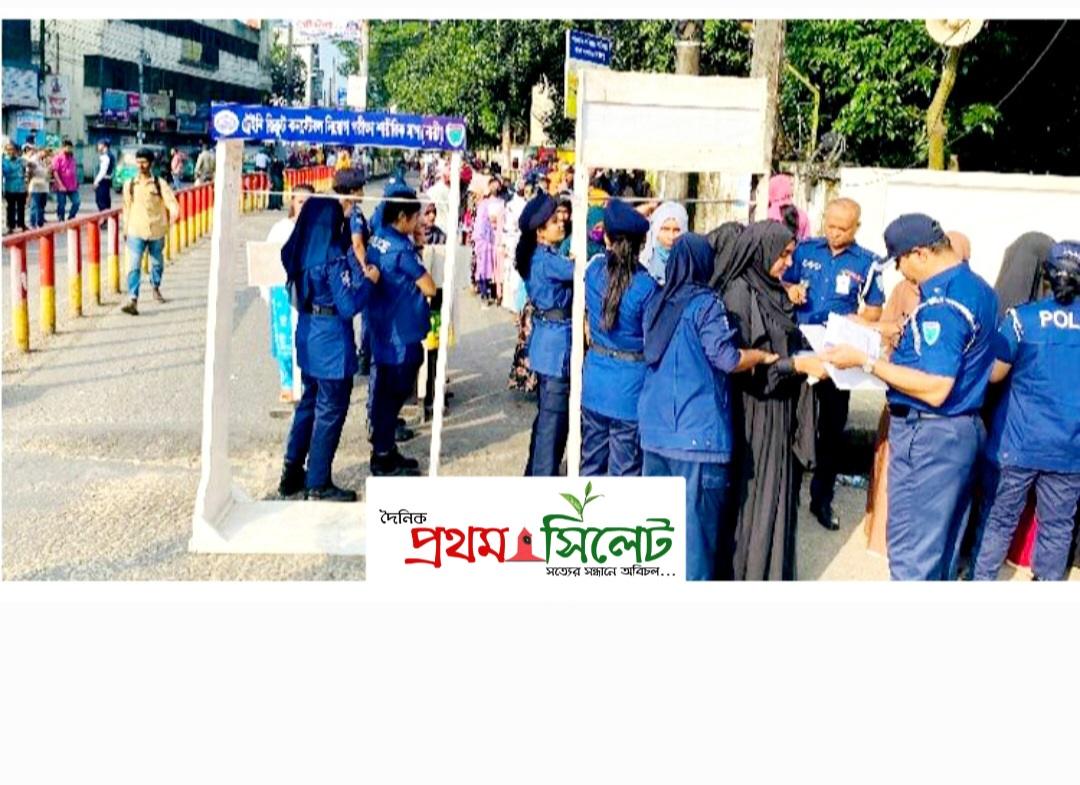 সিলেটে প্রথম দিনে কনস্টেবল পদে নিয়োগ পরীক্ষায় উত্তীর্ণ ৯৯২