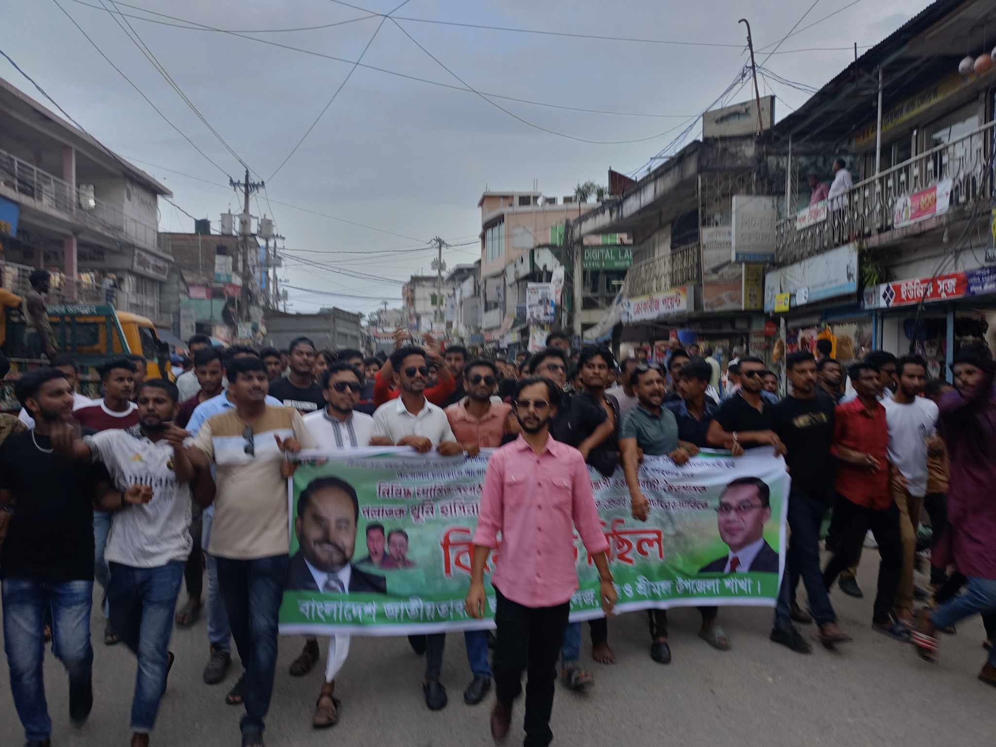 শ্রীমঙ্গলে ছাত্রদলের বি-ক্ষো-ভ মি-ছি-ল