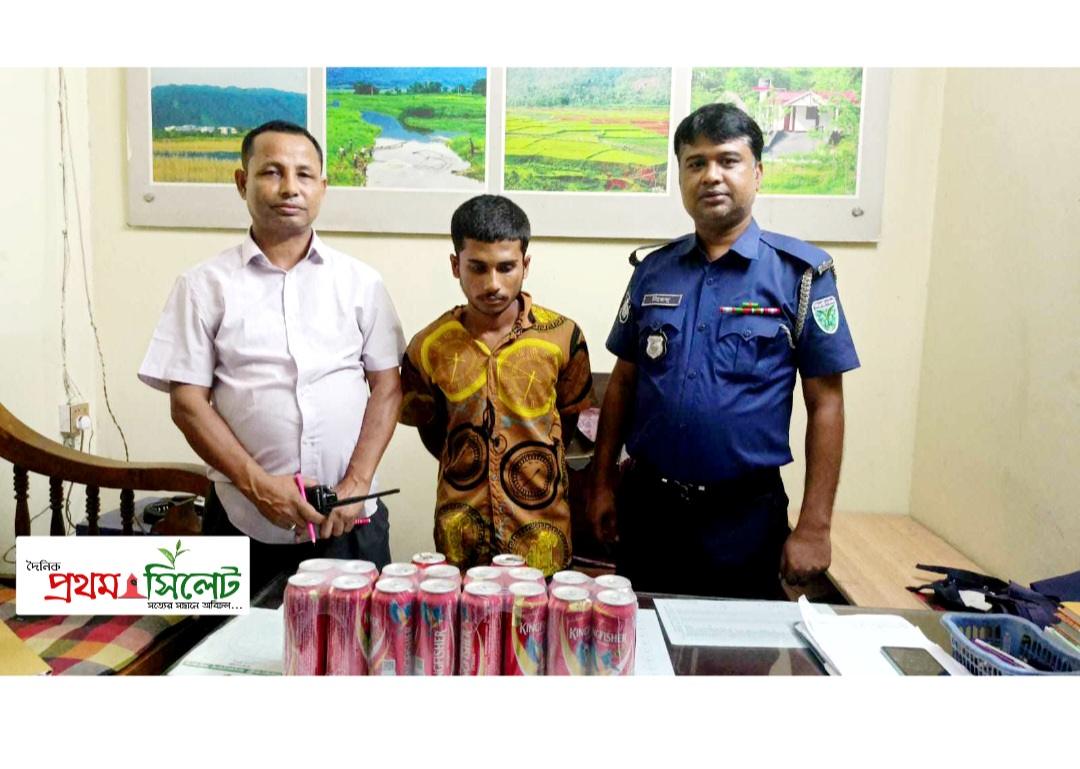 জৈন্তাপুরে ১৯ ক্যান বিদেশি বিয়ার মদসহ যুবক আটক