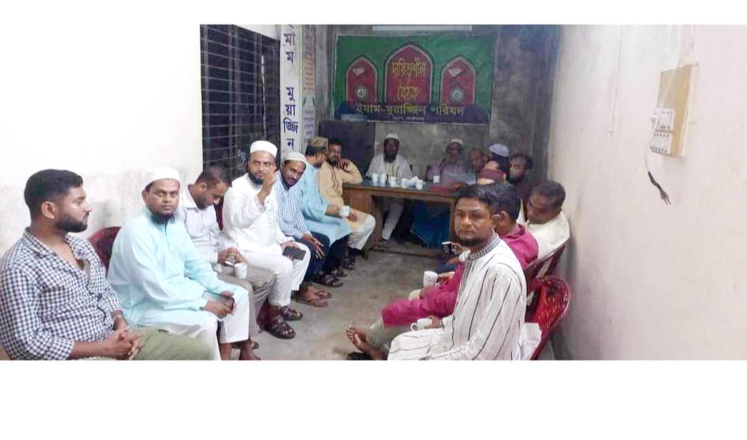 বড়লেখা পৌর শহরে দোকানের সাইনবোর্ড টেক্স স্থগিত, ব্যবসায়ীর জরুরি সভা