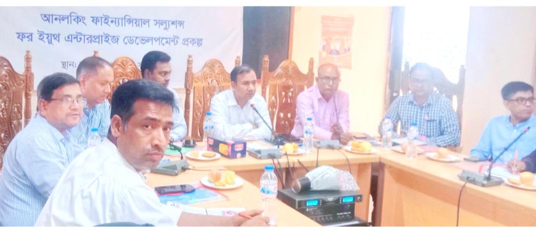 ছাতকে দক্ষতা উন্নয়নের লক্ষ্য ব্রাকের অবহিত করণ সভা অনুষ্ঠিত