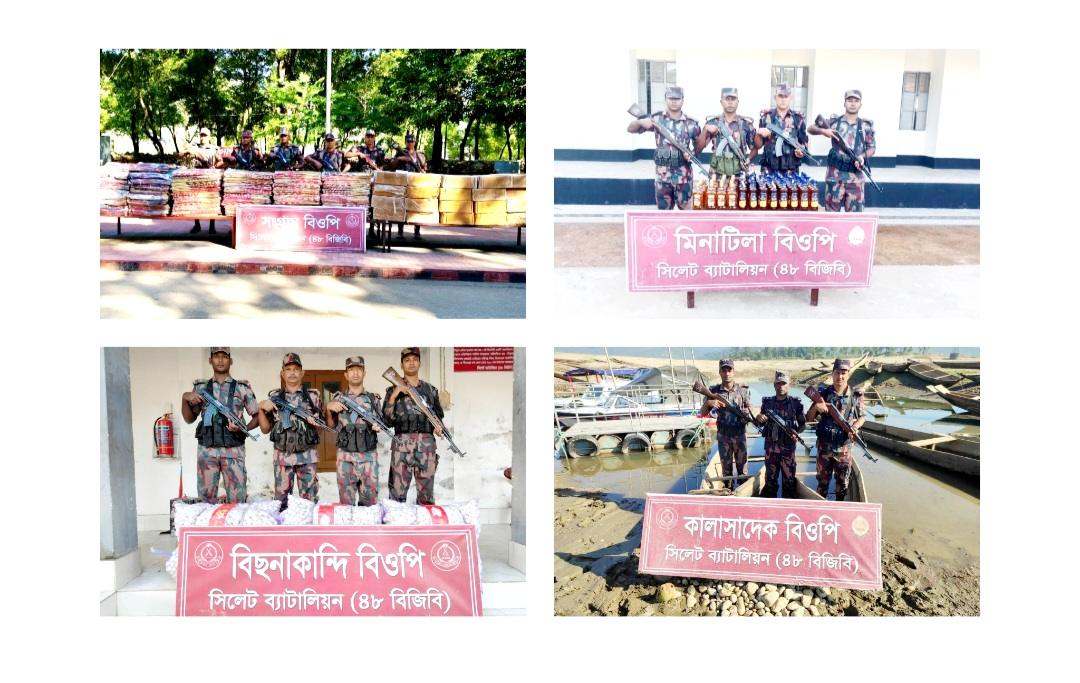 সিলেট- সুনামগঞ্জ  সীমান্তে ১ কোটি ৪১ লক্ষ টাকার চোরাই পণ্য জব্দ