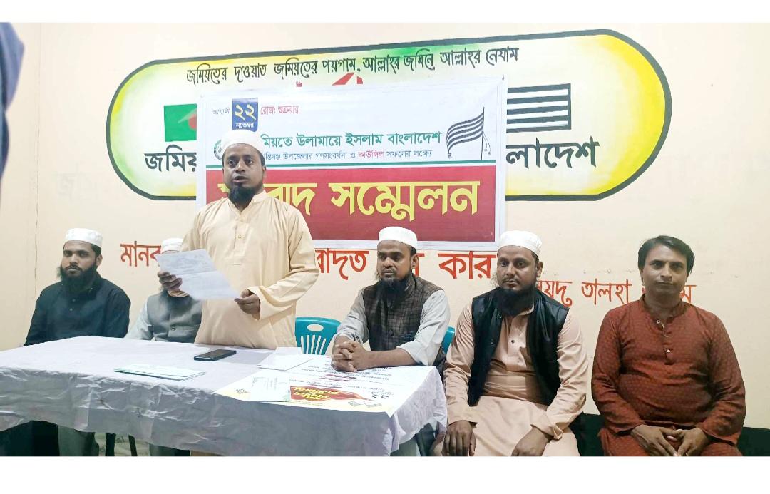 শান্তিগঞ্জে জমিয়তের গণসংবর্ধনা ও কাউন্সিল শুক্রবার, প্রধান বক্তা তালহা আলম