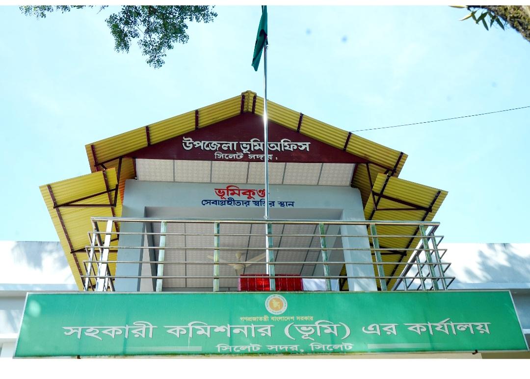 সিলেট সদর ভূমি অফিসে দৃষ্টিনন্দন ‘ভূমিকুঞ্জ’ নজরকাড়ে সবার