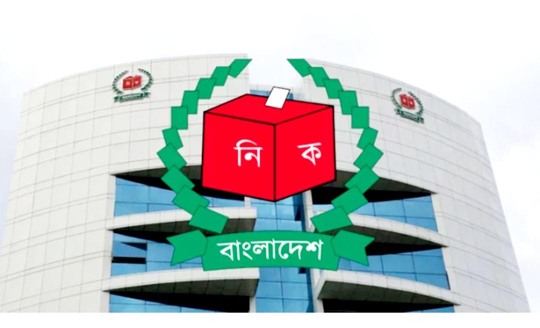 নতুন নির্বাচন কমিশন গঠন, সিইসি নাসির উদ্দীন