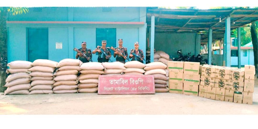 সিলেট সীমান্তে ১ কোটি ৬৫ লক্ষ টাকার চোরাই পণ্য জব্দ