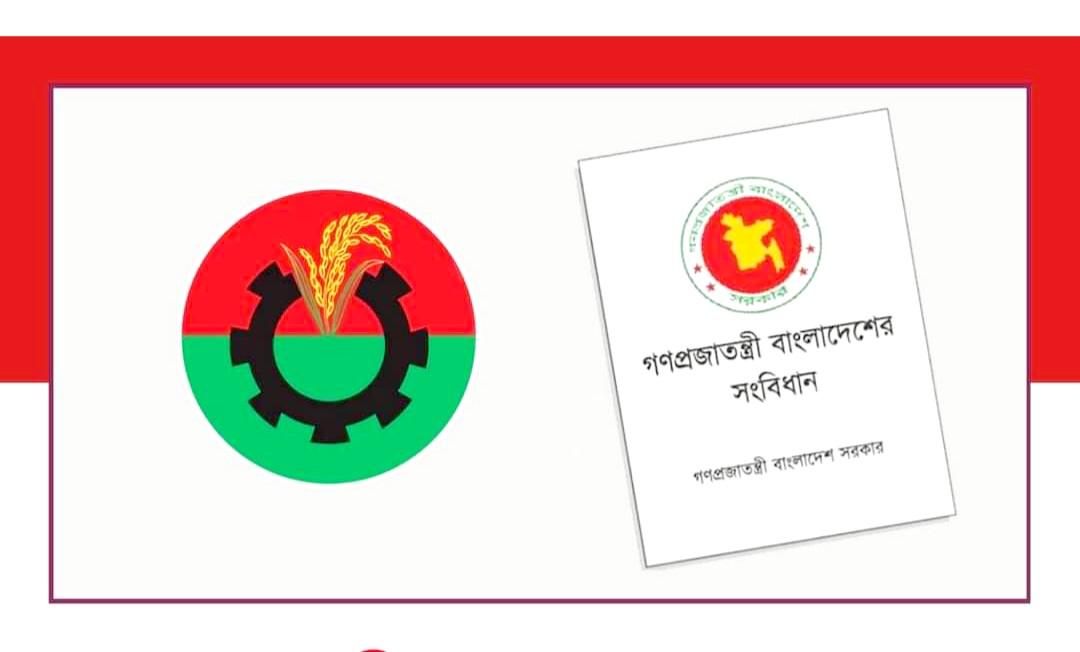 বিএনপ’র পক্ষ থেকে সংবিধান সংস্কারে ৬২ প্রস্তাব