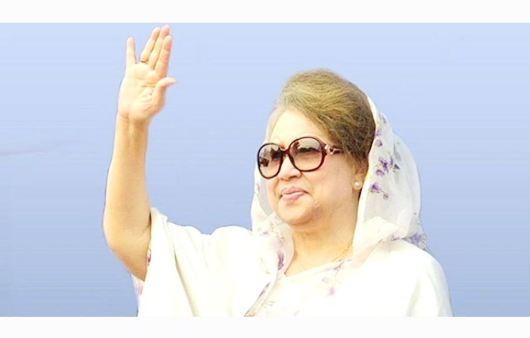 জিয়া চ্যারিটেবল ট্রাস্ট মামলায় খালেদা জিয়ার ৭ বছরের সাজা বাতিল