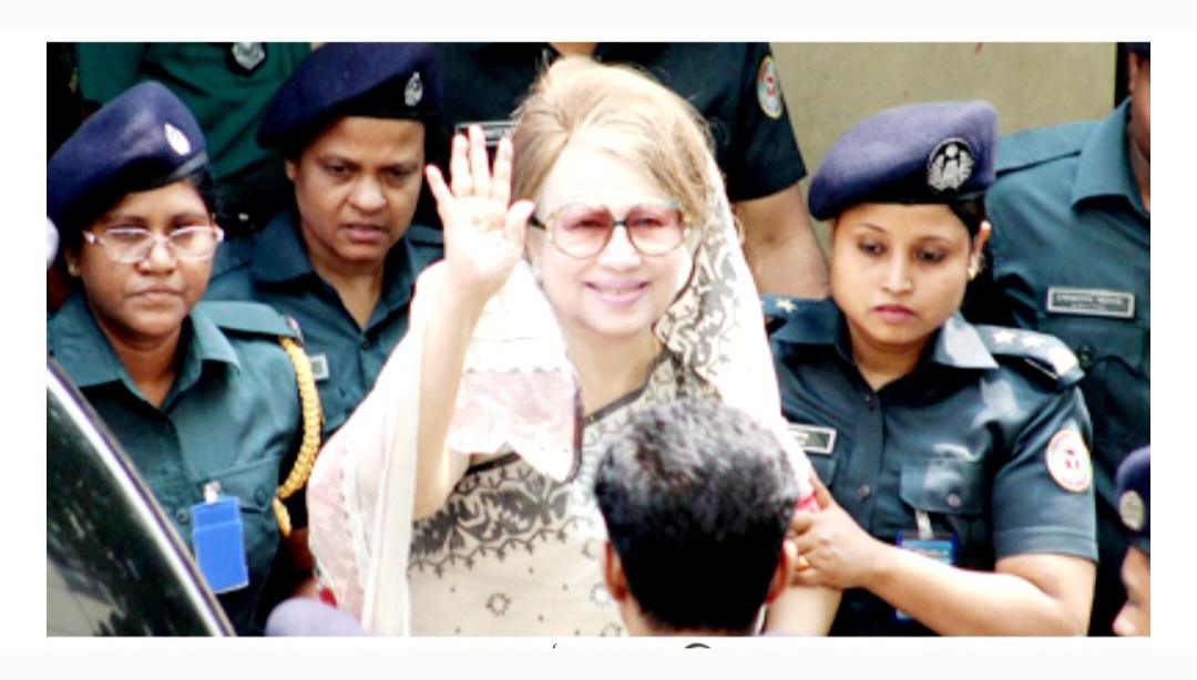 বড়পুকুরিয়া দুর্নীতি মামলায় খালেদা জিয়াসহ ৩ জন খালাস