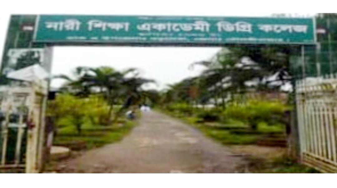 বড়লেখা নারী শিক্ষা একাডেমি কলেজের অ্যাডহক কমিটি বাতিলের দাবি