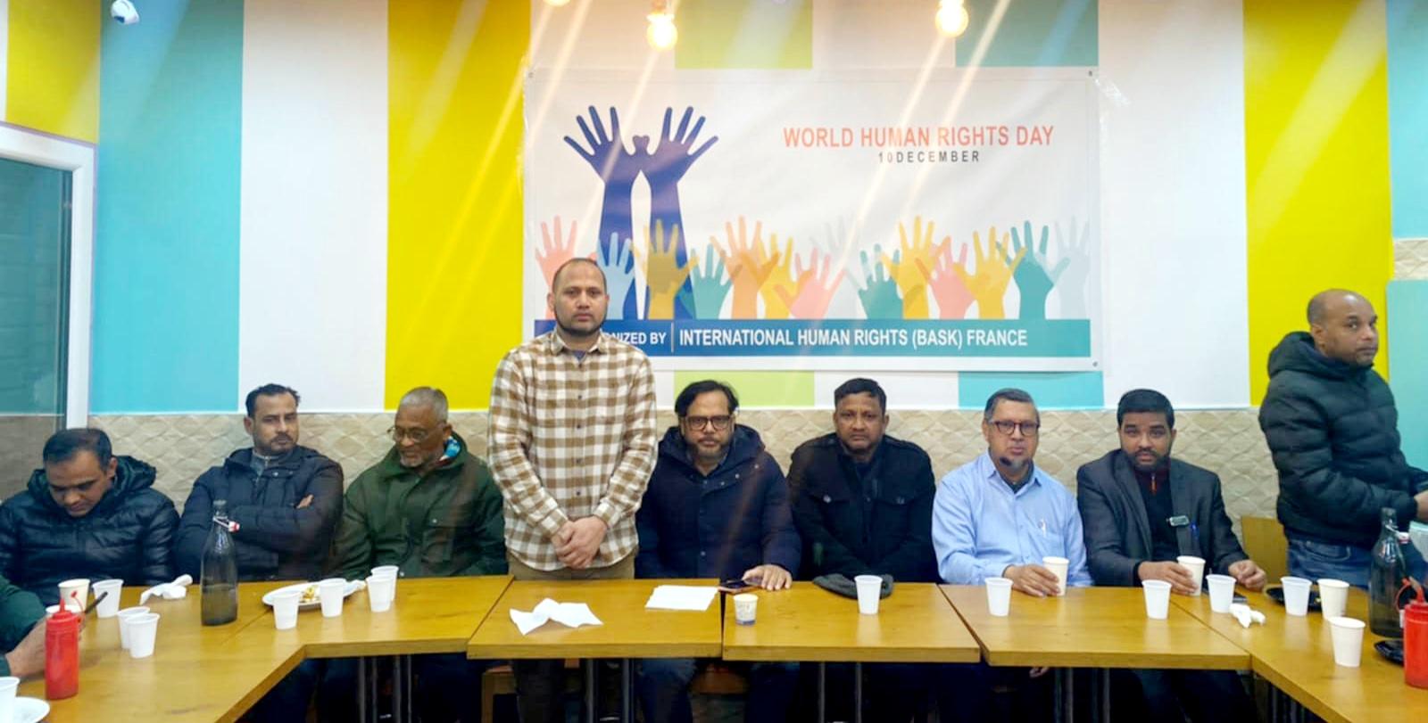 বিশ্ব মানবাধিকার দিবস উপলক্ষে ইন্টারন্যাশনাল হিউম্যান রাইট (বাসক) ফ্রান্সে আলোচনা সভা