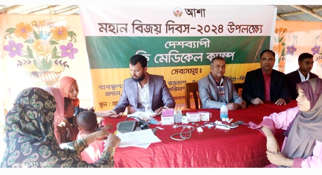 ধর্মপাশায় আশা’র বিনামূল্যে চিকিৎসা সেবা প্রদান