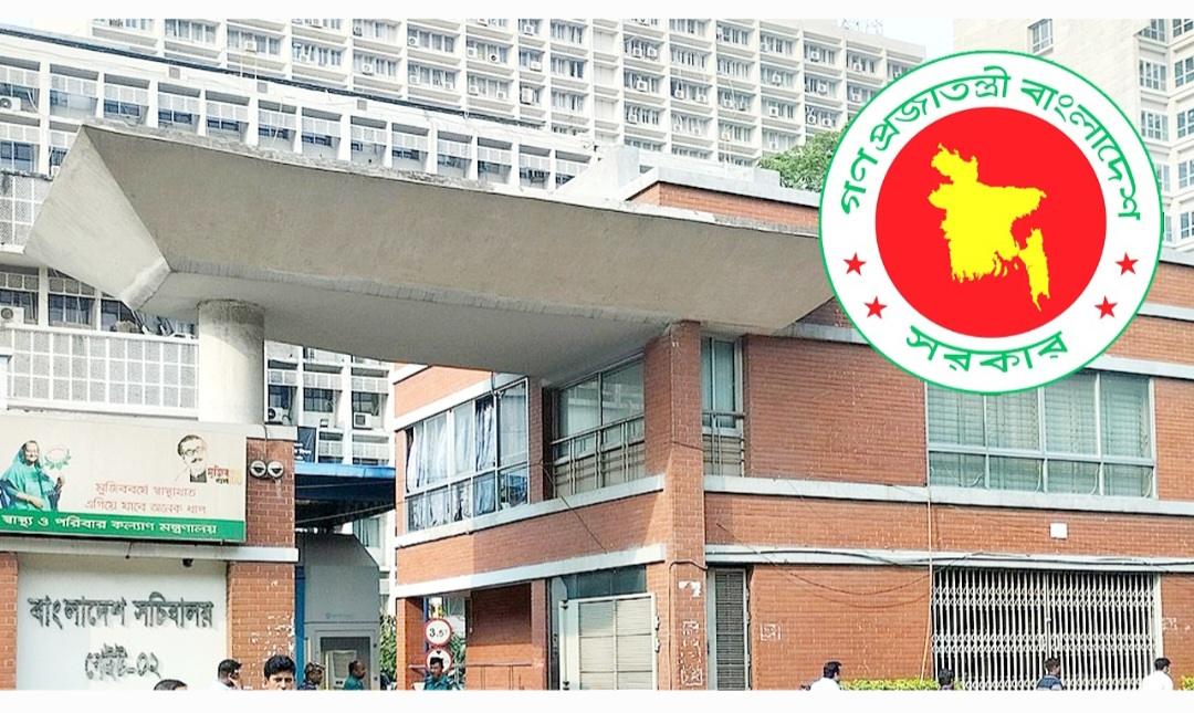 বাংলাদেশ সচিবালয় প্রবেশে বেসরকারি সকল পাস বাতিল
