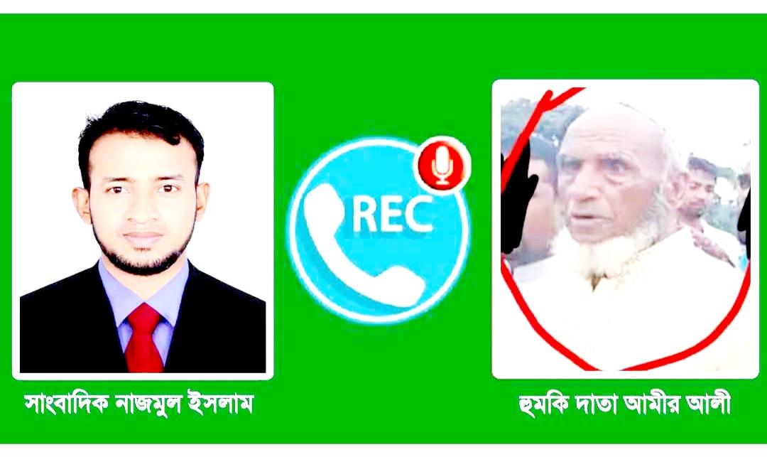 জৈন্তাপুরে সাংবাদিকের হাত কাটার হুমকি, থানায় সাধারণ ডায়েরী