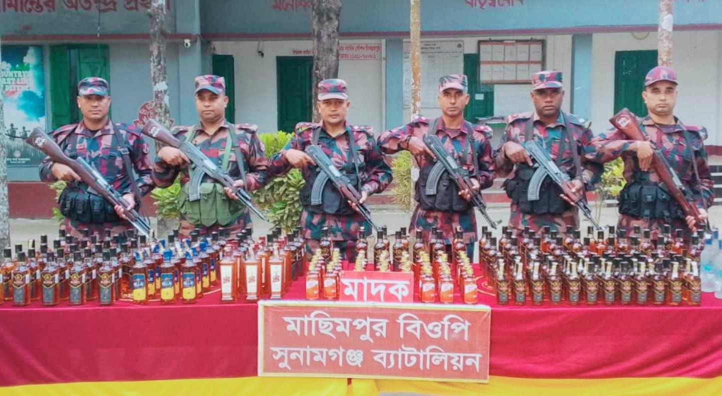সুনামগঞ্জ সীমান্তে মদের চালান আটক