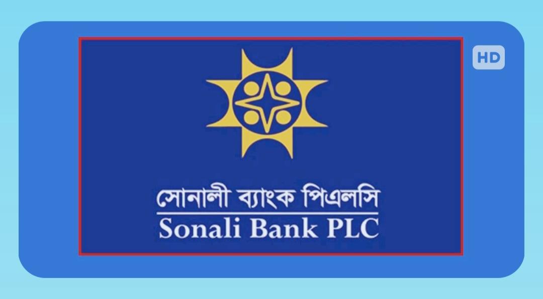 বড়লেখা সোনালী ব্যাংক ব্যবস্থাপকের বিরুদ্ধে অসদাচরণের অভিযোগ