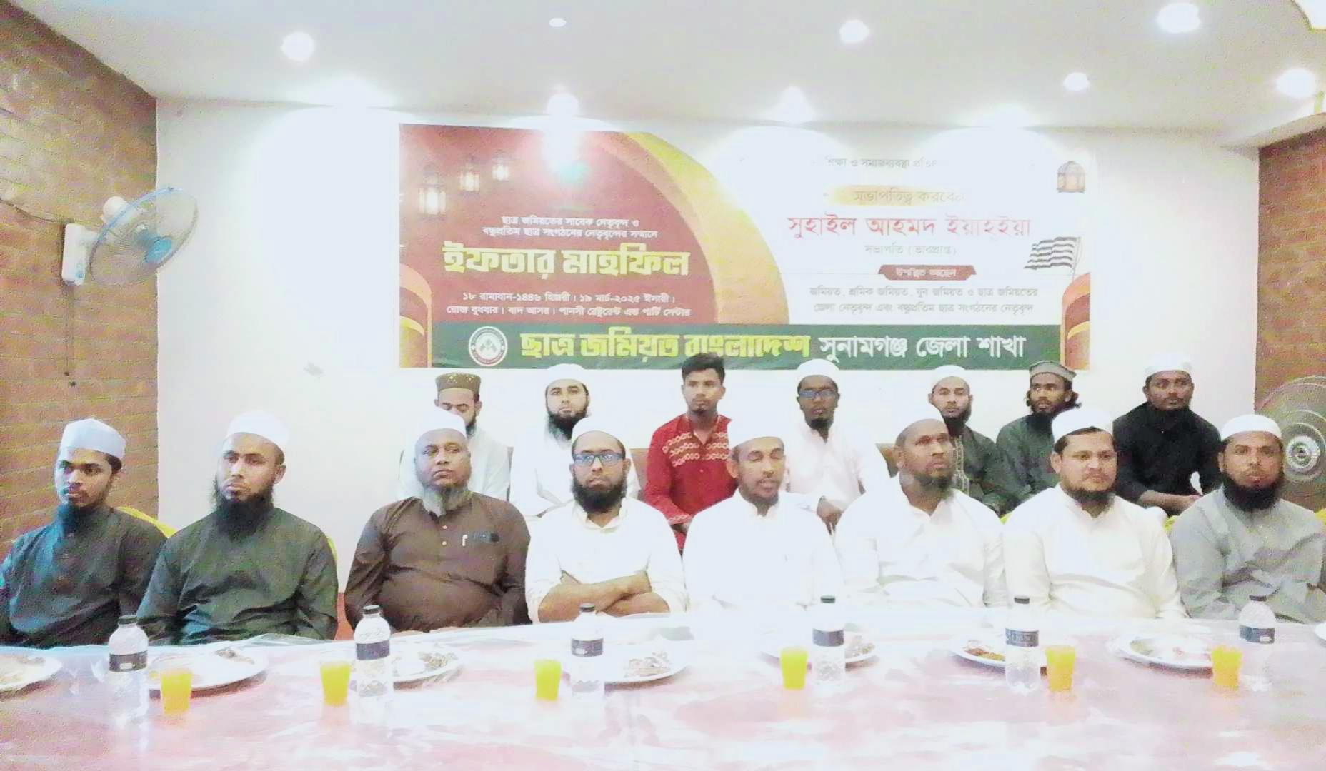 ধর্ষকদের সর্বোচ্চ শাস্তি নিশ্চিত করতে হবে: ছাত্র জমিয়ত