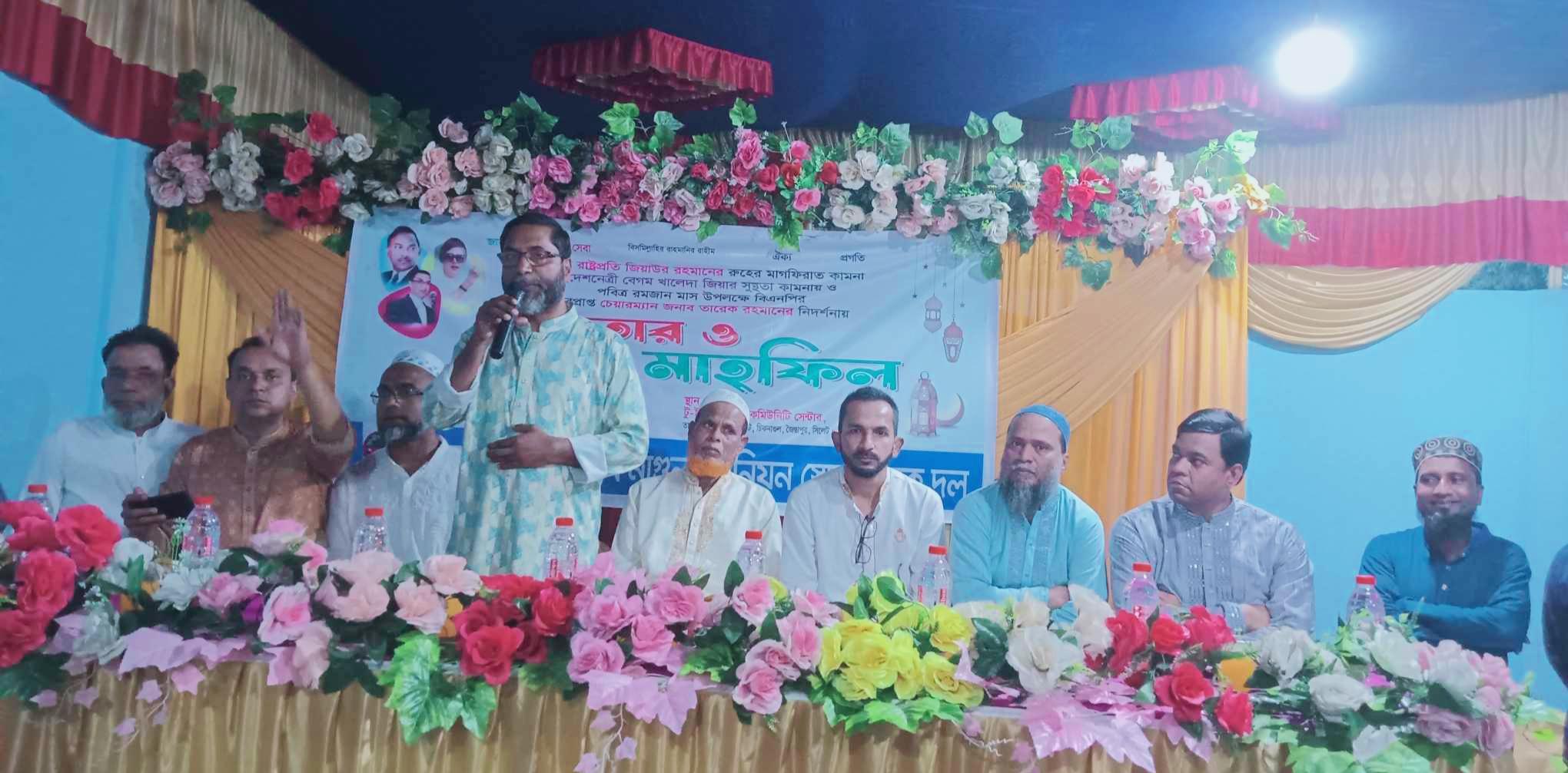 স্বেচ্ছাসেবক দল চিকনাগুল ইউনিয়ন শাখার দোয়া ও ইফতার মাহফিল অনুষ্ঠিত