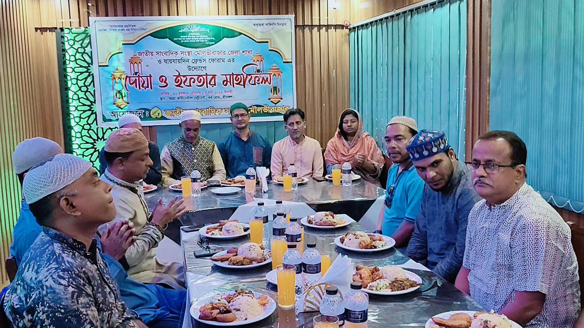 শ্রীমঙ্গলে জাতীয় সাংবাদিক সংস্থার ইফতার মাহফিল