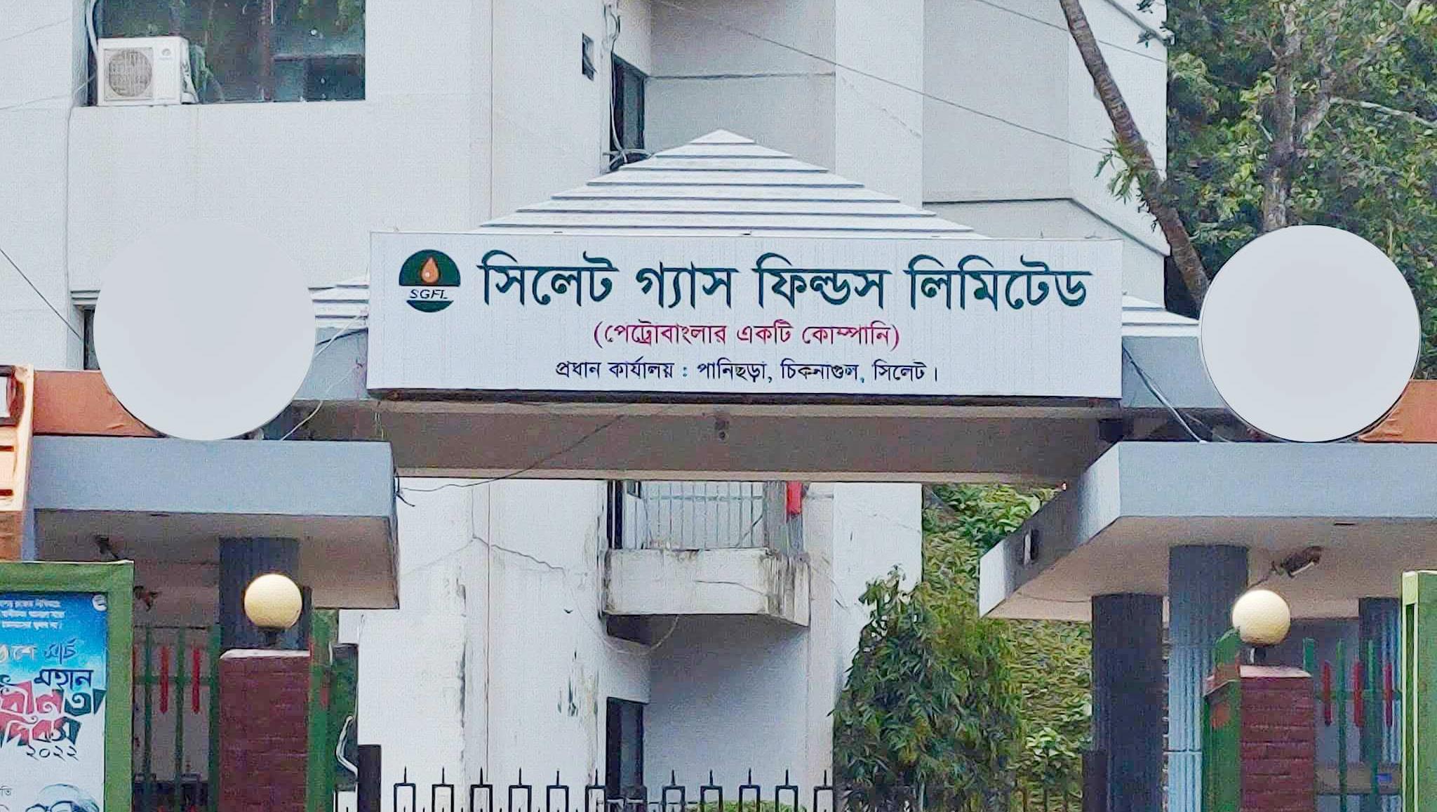 জাতীয়তাবাদী শ্রমিকদল নেতাদের বিভ্রান্ত করার চেষ্টায় ৩ সদস্য বহিষ্কার