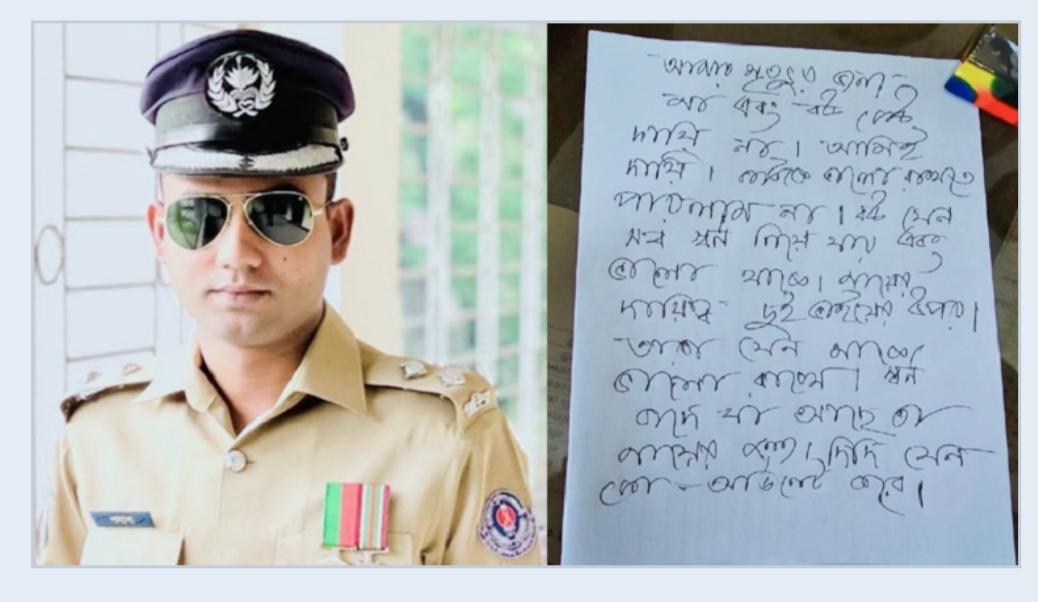 র‍্যাব-৭ এর এএসপি’র আত্মহত্যা