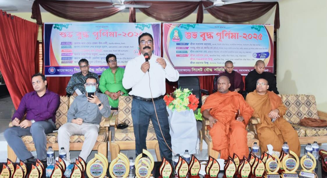 সিলেট বৌদ্ধ সমিতির উদ্যেগে দিনব্যাপী বুদ্ধ পূর্ণিমার অনুষ্ঠান