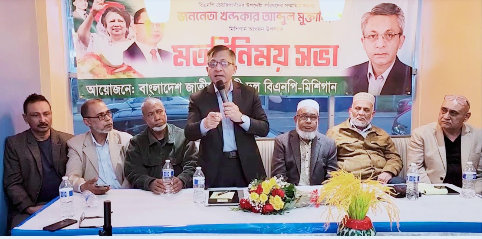 শহীদ জিয়ার আদর্শ লালন করে আগামীর বাংলাদেশ বিনির্মাণে কাজ করতে হবে: যুক্তরাষ্ট্রে মুক্তাদির