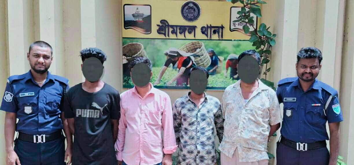 শ্রীমঙ্গলে সাজা ও পরোয়ানাভুক্ত আসামিসহ গ্রেপ্তার-৪