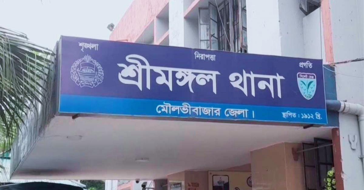 শ্রীমঙ্গলে সেপটিক ট্যাংকে নেমে আপন দুই ভাইসহ ৪ তরুণের ম-র্মা-ন্তি-ক মৃ-ত্যু