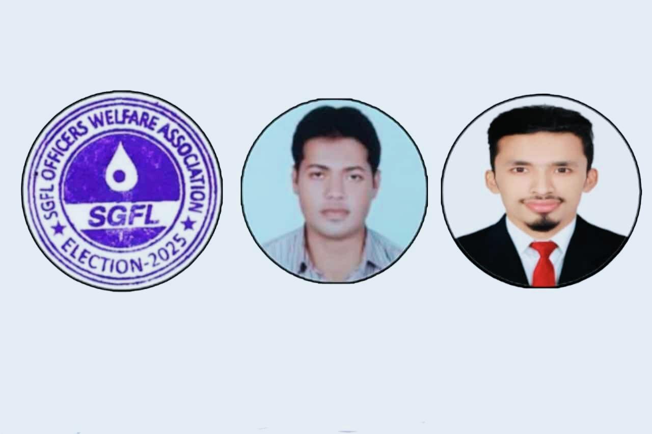 সিলেট গ্যাস ফিল্ডস অফিসার এসোসিয়েশন নির্বাচনের তফসিল ঘোষণা, আলোচনায় রাজনৈতিক সংশ্লিষ্টতা