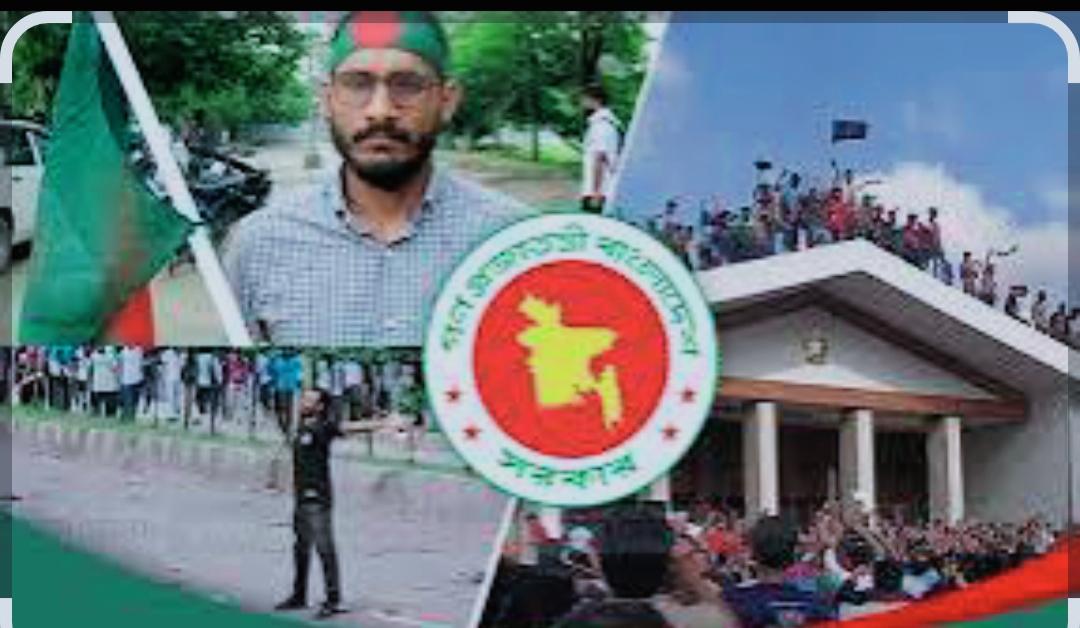 ছাতকে বৈষম্য বিরোধী ছাত্র আন্দোলনের উদ্যোগে শহীদ দিবস পালিত