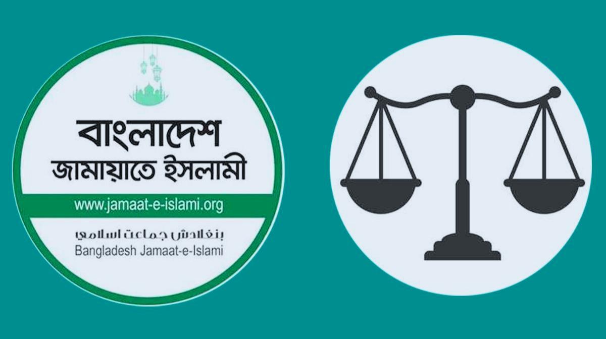 ঢাকায় জামায়াত ইসলামীর জাতীয় সমাবেশ আজ