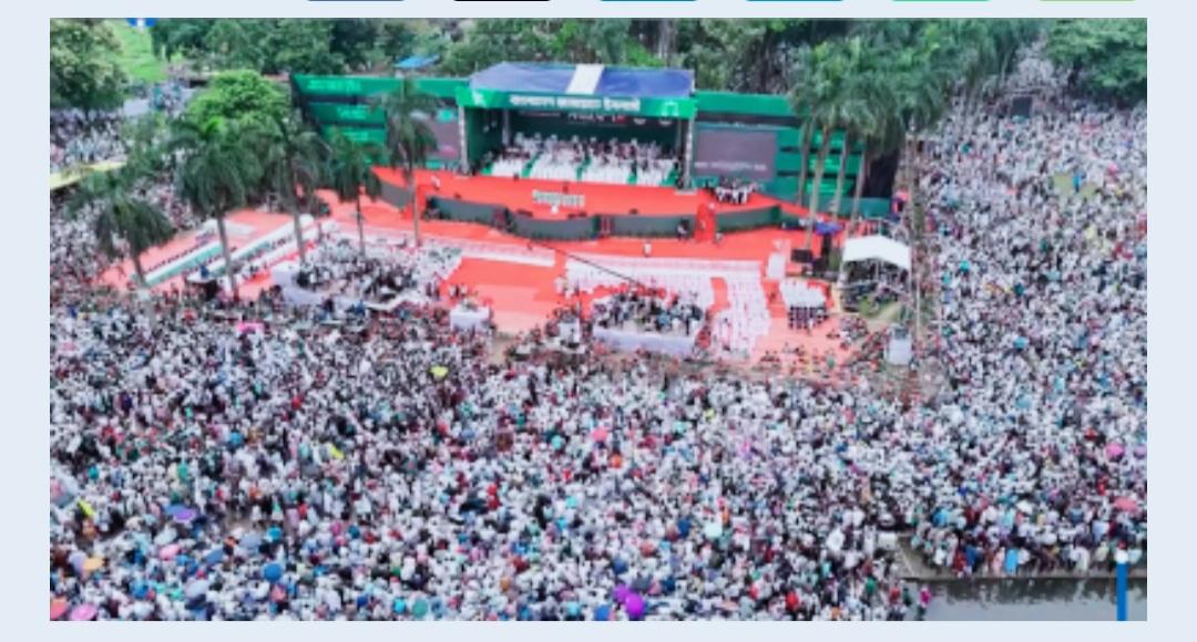 সোহরাওয়ার্দী উদ্যানে জামায়াতের জাতীয় সমাবেশ চলছে