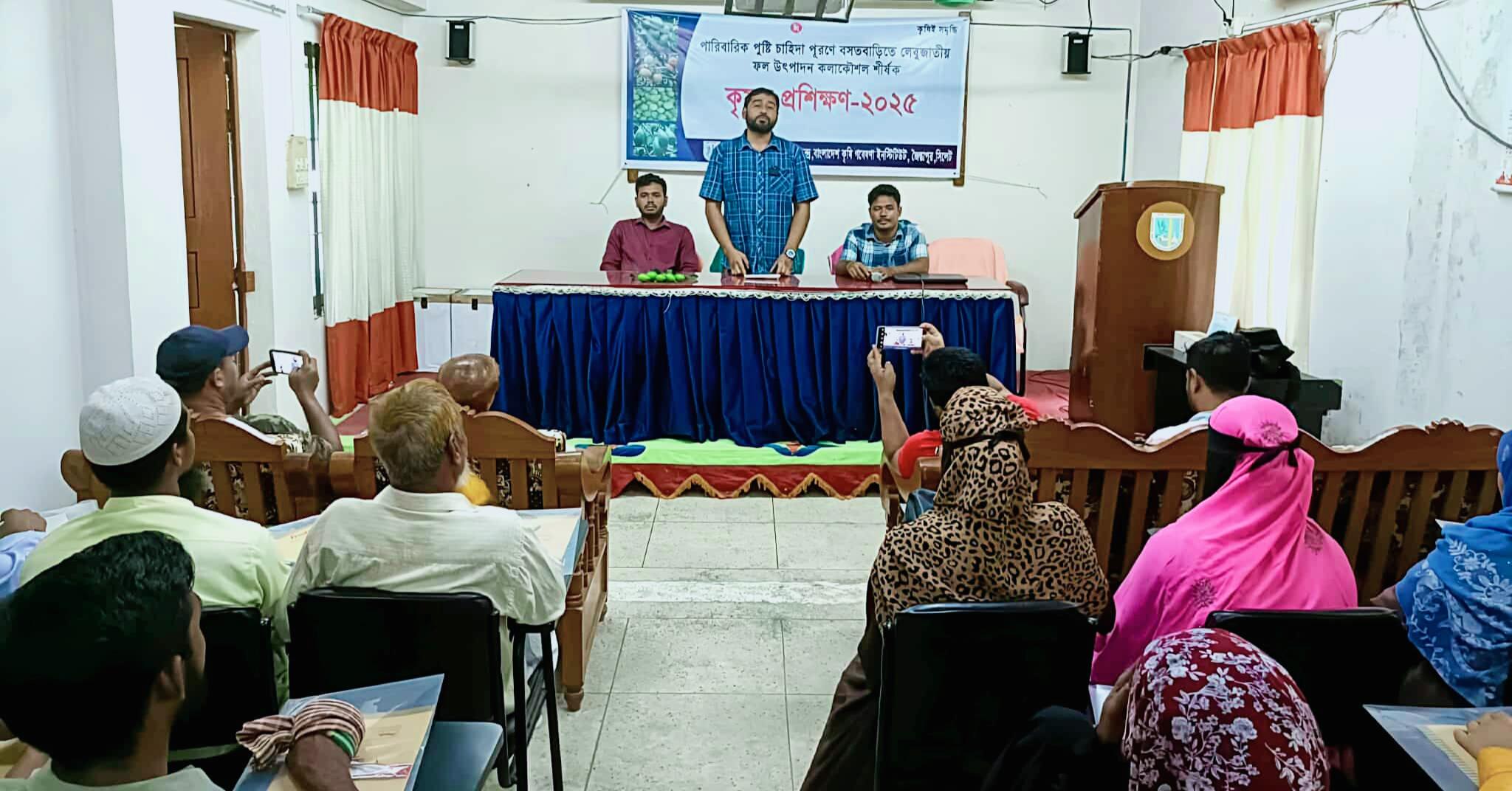 জৈন্তাপুরে লেবুজাতীয় ফল উৎপাদনে প্রশিক্ষণ অনুষ্ঠিত
