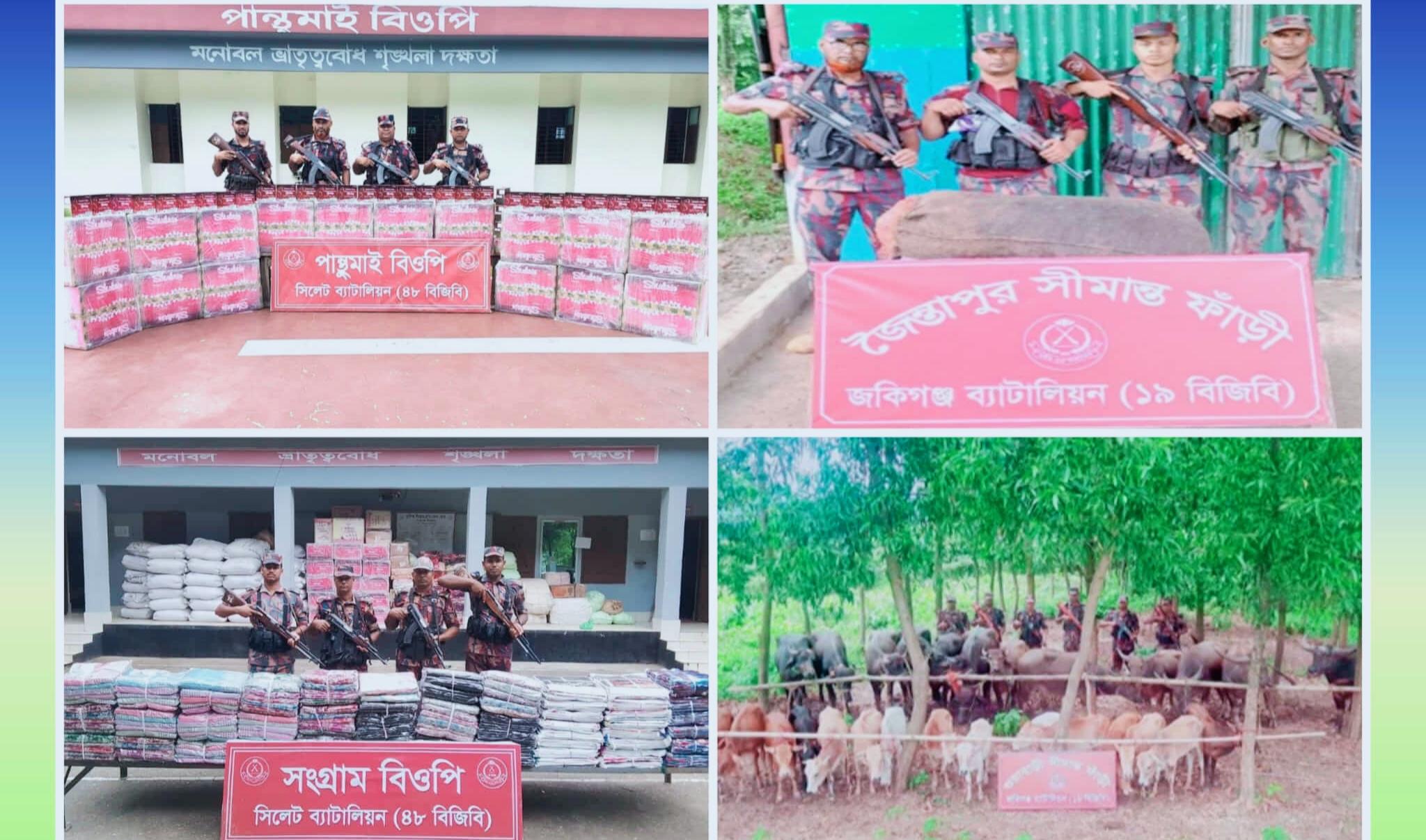 সিলেট ও সুনামগঞ্জ সীমান্তে পৃথক অভিযানে পৌনে ৩ কোটি টাকার ভারতীয় চোরাই পণ্য জব্দ