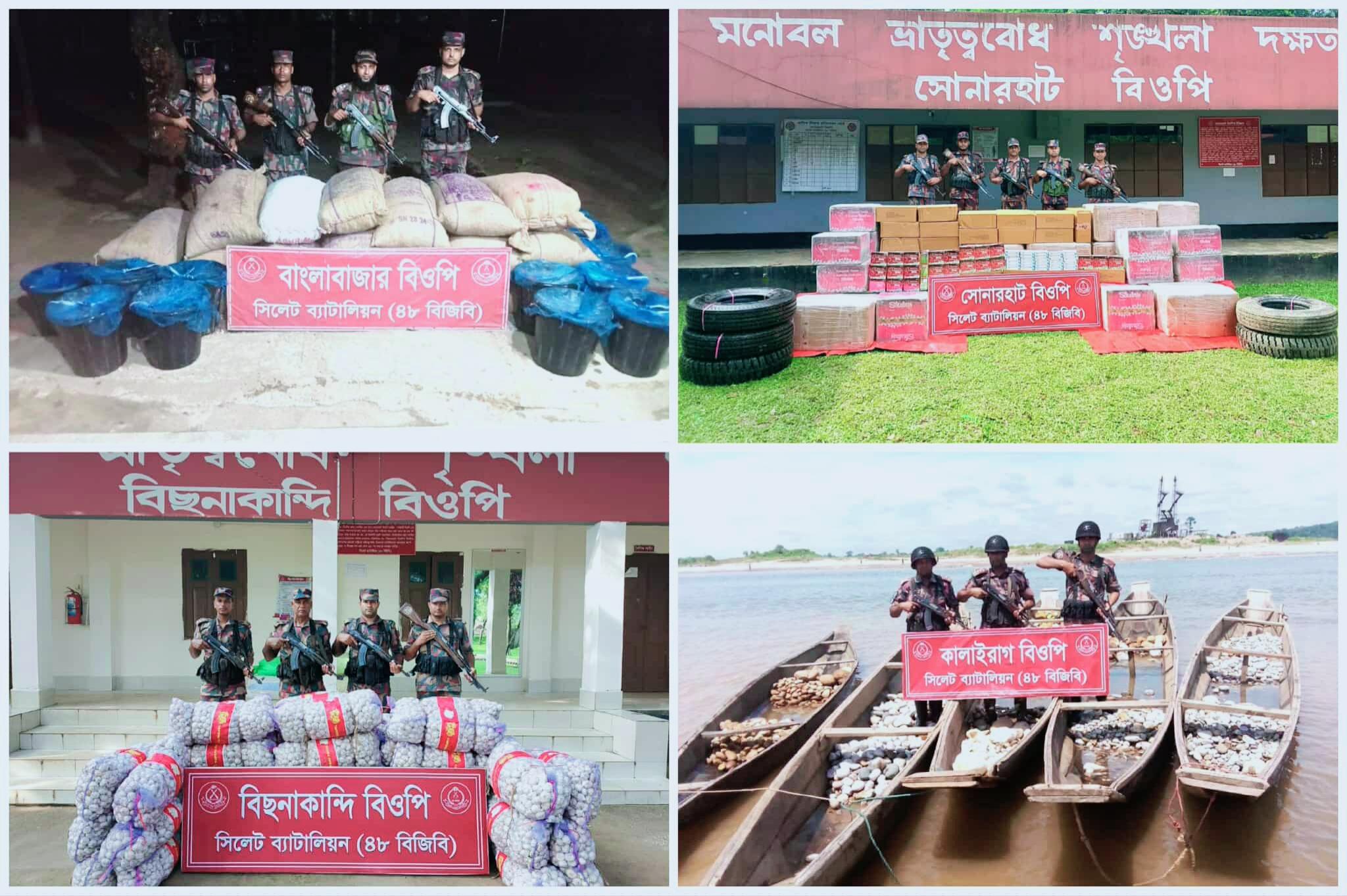 সিলেট সীমান্তে বিজিবির অভিযানে আড়াইকোটি টাকার ভারতীয় চোরাই পণ্য জব্দ