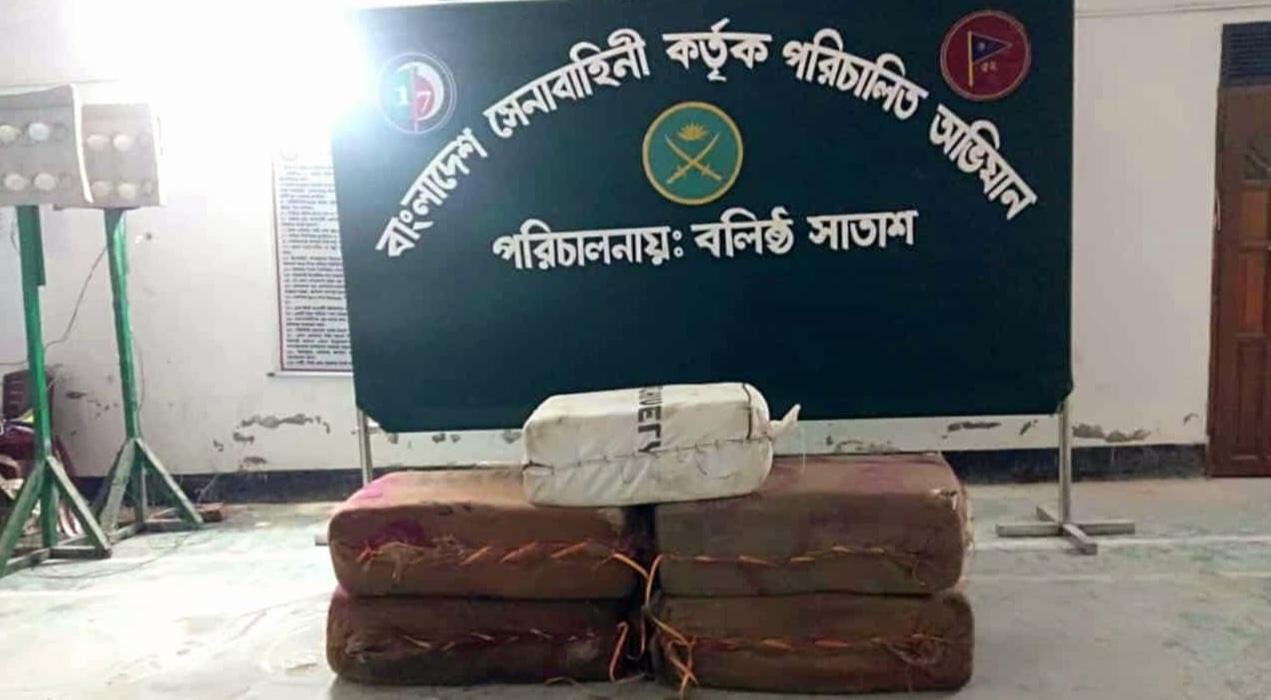 জৈন্তাপুরে সেনাবাহিনী ও বিজিবির যৌথ অভিযানে ভারতীয় মালামাল জব্দ