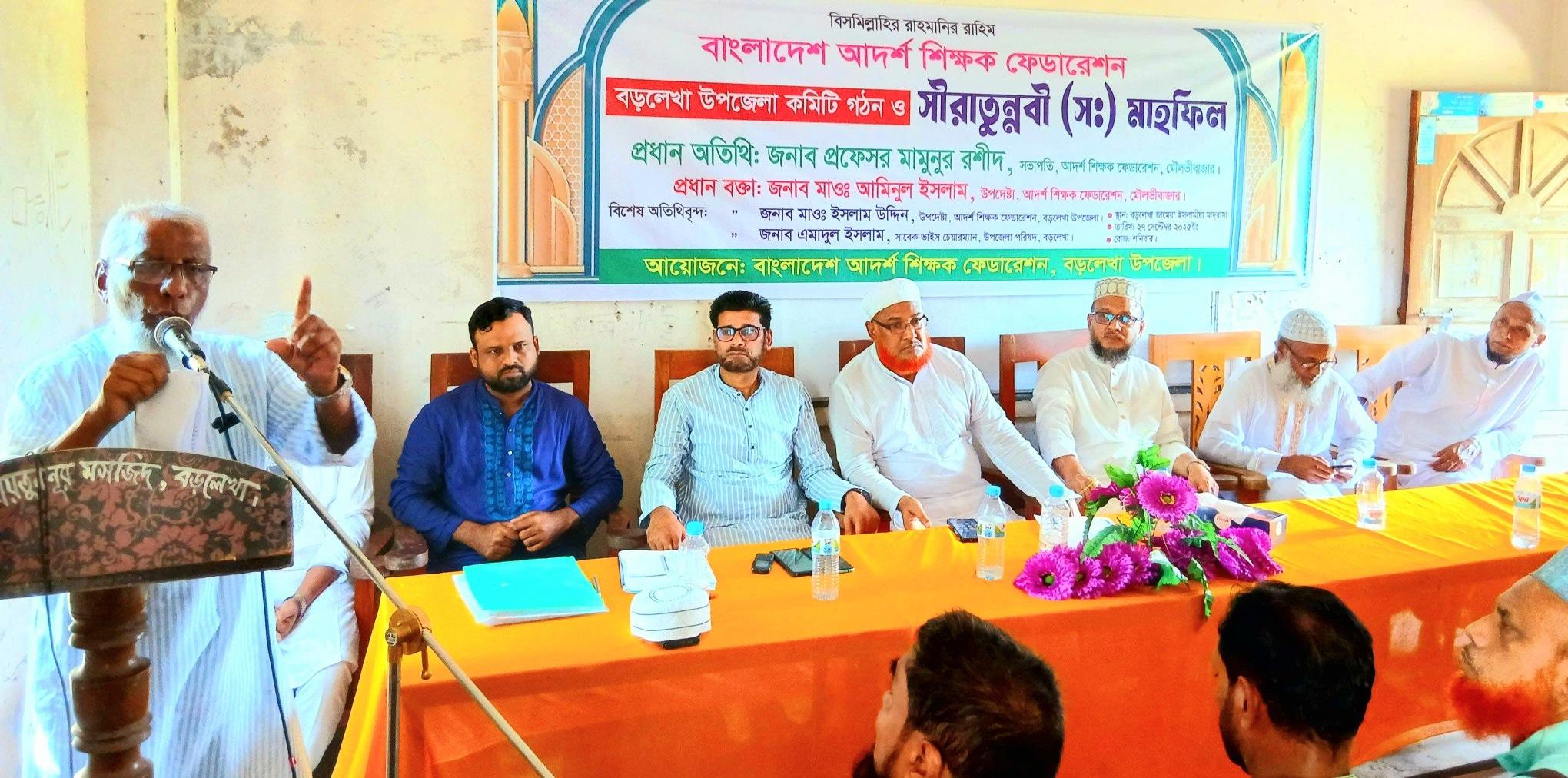 তরুণ সমাজকে ইসলামী আদর্শে উদ্বুদ্ধ করতে কাজ করছে শিক্ষক ফেডারেশন — মামুনুর রশীদ