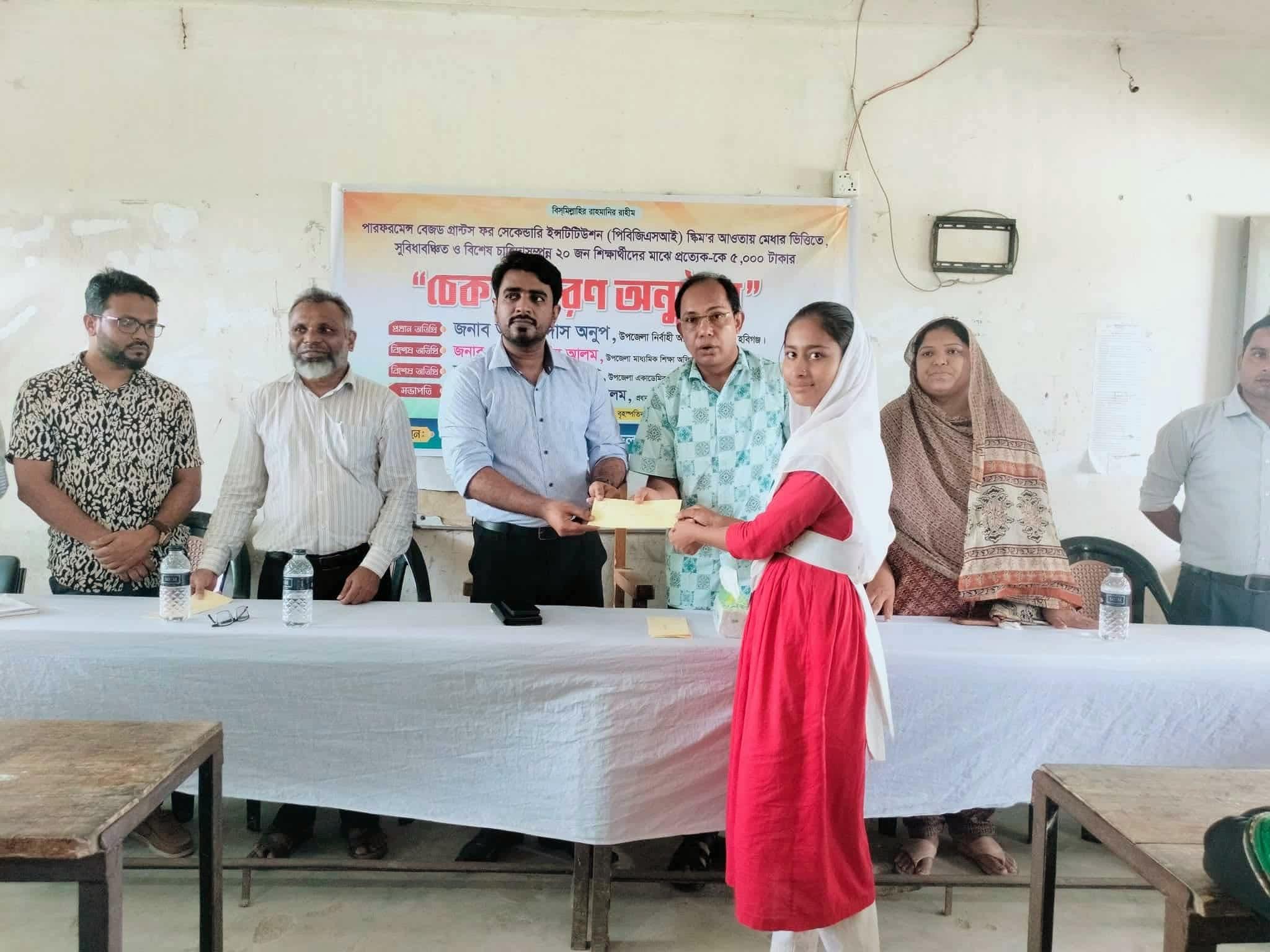 লাখাইয়ে সুবিধাবঞ্চিত ও বিশেষ চাহিদা সম্পন্ন ২০ শিক্ষার্থীর মাঝে চেক বিতরণ।