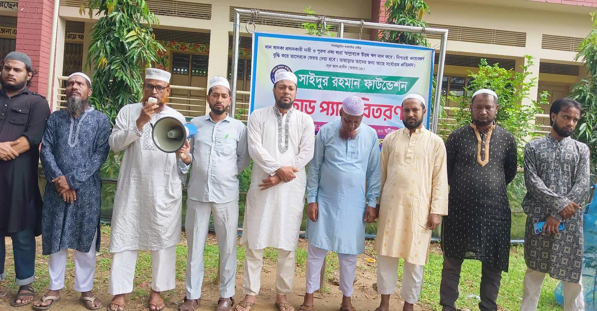 জৈন্তাপুরে জামায়াতে ইসলামী কর্তৃক ফুড প্যাক বিতরণ
