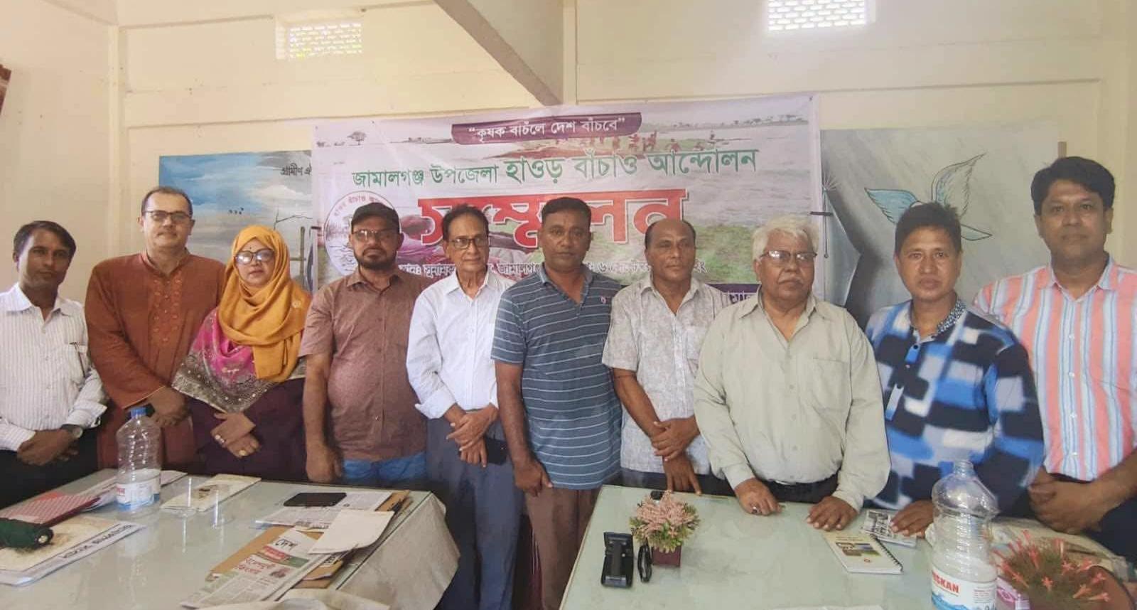জামালগঞ্জে “হাওর বাঁচাও আন্দোলনের ত্রিবার্ষিক সম্মেলন অনুষ্ঠিত