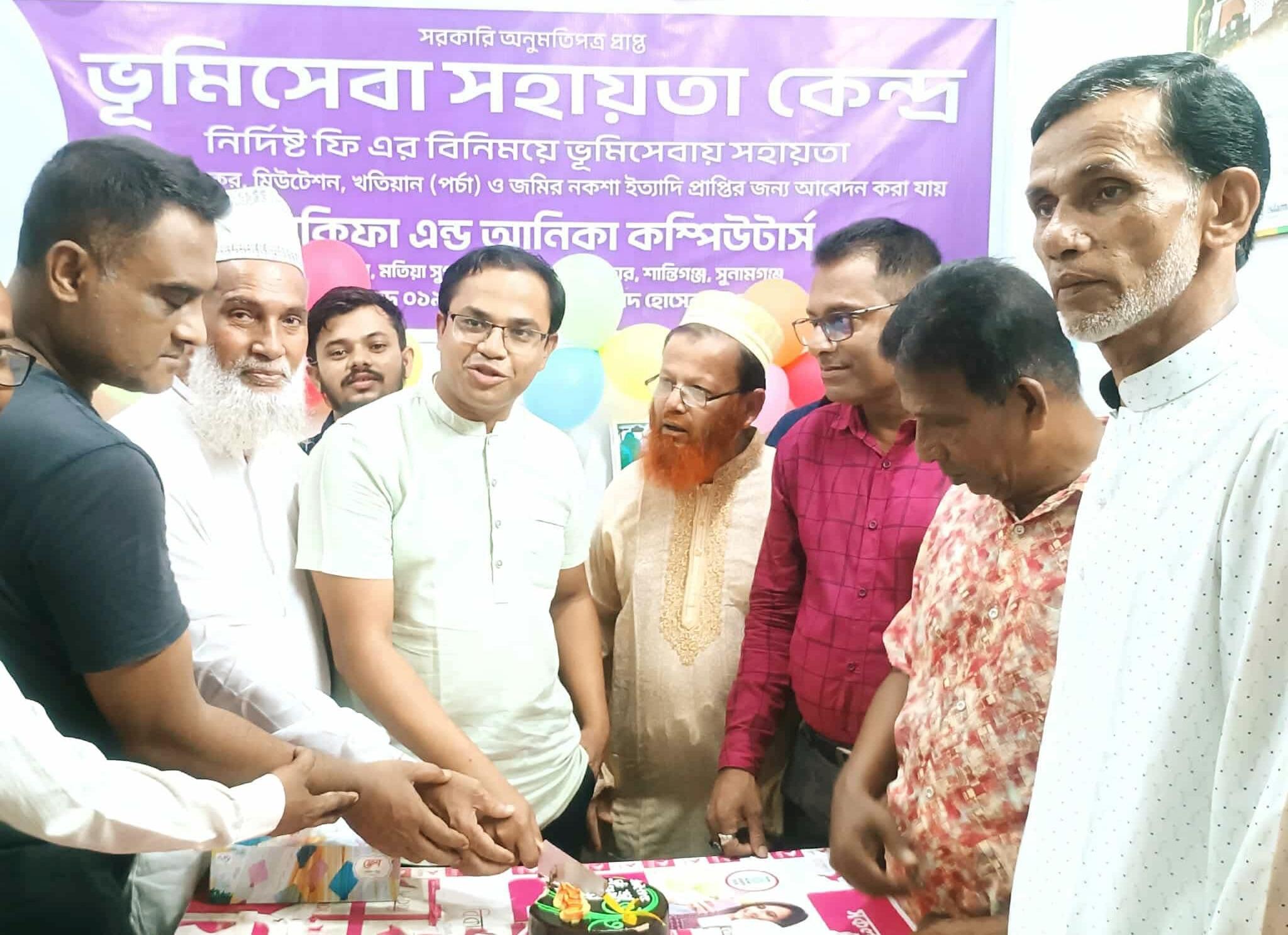 শান্তিগঞ্জের পাগলা বাজারে ভূমিসেবা সহায়তা কেন্দ্রের শুভ উদ্বোধন