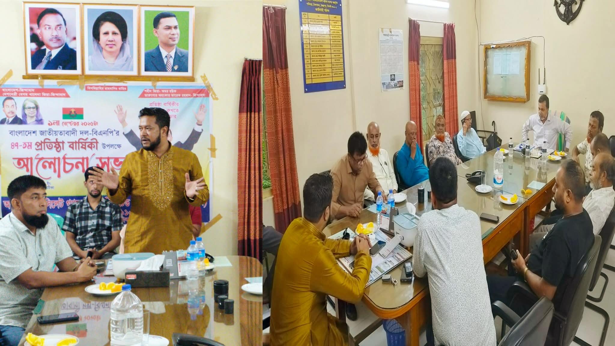 সিলেট গ্যাস ফিল্ড সিবিএ নেতৃবৃন্দ’র সাথে এমপি পদপ্রার্থী হেলাল উদ্দিন আহমদ’র মতবিনিময় সভা